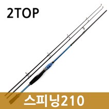 무한비투 QLED 전천후 루어낚시대