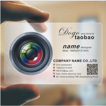 DD-맞춤형 PVC 투명 명함 방수 카드 DIY 무료 디자인 인쇄 회사 기업 초대장, 01 Free Design_03 1000 pcs