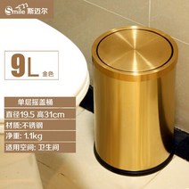 가정용음식물처리기 싱크대음식물분쇄기 가정용음식물분쇄기 스테인레스 스틸 금속 쓰레기통 소형 오리지, 06 15L gold