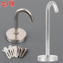 행잉플랜트 캐노피 조명 천장 J고정후크 갈고리모양 천장고리 모기장 튼튼, 소