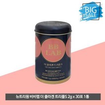뉴트리원 비비랩 더 콜라겐 트리플S 2g x 30포 1통 프리미엄 올케어 이너뷰티_WYL, 상세페이지 참조, 상세페이지 참조, 상세페이지 참조, 상세페이지 참조, 상세페이지 참조, 상세페이지 참조