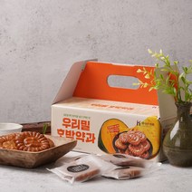 [한옥마을한과] 달큰한 호박약과 우리밀 호박약과 순수 국산재료로 만든 건강한 간식, 1세트(50g*20개입)
