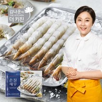 김나운 손질새우 7팩 (총 140미 980g), 단품
