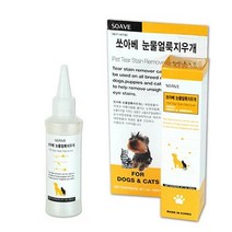 비숑 애완견눈물자국지우개 사모예드 펫눈물세척제, 상세페이지 참조
