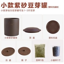 콩나물재배기 수경재배기 식물 정품 보라색 모래 원시 콩나물 기계 가정용 통 노란색 녹두 땅콩 발아 냄비, 손잡이 없는 캐티즈버드 파워커