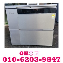 (중고김치냉장고)위니아 딤채 뚜껑형 김치냉장고 220L 삼성김치냉장고, 딤채김치냉장고