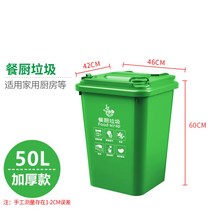 업소용 야외 대형 이동식 쓰레기통 바퀴달린 트레일러 휴지통 분리수거, 50L 그린 음식물류 폐기물 두툼형 휠리스