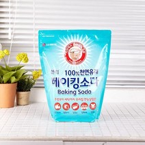 BKG코스트베이킹소다 흰옷누런때 장판찌든때한입 100 베이킹 소다 지퍼백 2kg먹는 중탄산나트륨 과탄산나트륨 과탄산소다수, 한입 베이킹 소다 지퍼백 2kg