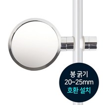 만능 면도경/샤워바용 욕실거울 확대경 원형 면도거울 #38613552EA, 쏘르치 본상품선택
