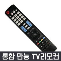 무설정 삼성 TV 리모컨 리모콘, 삼성 TV리모컨 (건전지포함)