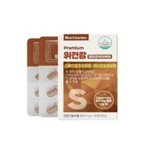 뉴트리가든 프리미엄 위건강 헬리코박터케어 600mg x 30정, 1팩