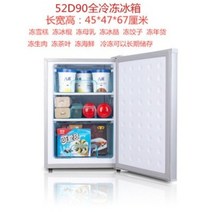 서랍형 냉동고 매장용 6단 대용량 초저온 간냉식 실버, 90
