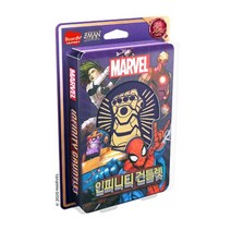 [보드엠팩토리] 인피니티 건틀렛 : 러브 레터 게임