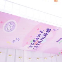 학생 기숙사 침대 하부 가리기 패브릭 해외 이층침대 커버 스티커 캐노피, P.사탕- NO스탠드 + B.1.2m