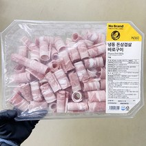 웰본 냉동 돈삼겹살 바로구이 1kg x 1개, 아이스박스포장