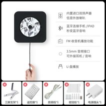 벽걸이 cd 플레이어 앨범 듣기 빈티지 블루투스 스피커 일체 실체 블랙풀 ins풍 같은 선물, 블랙 [투명 더스트 커버 포함]