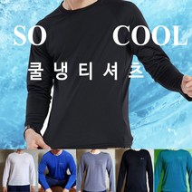 긴팔 냉감티셔츠