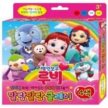 웅진북센 레인보우 루비 말랑말랑클레이, One color | One Size@1