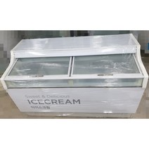 중고 아이스크림 냉동고