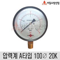 (서일소방) 삼성계기 일반 압력계 A타입 소방펌프 압력게이지 100A 20k