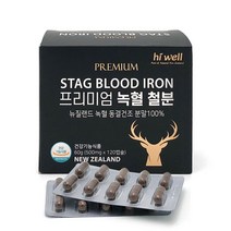 하이웰 뉴질랜드 프리미엄 녹혈 철분 120캡슐, 3통 (3개월분)