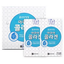 종근당건강 종근당 어린콜라겐 아쿠아콜라겐 저분자콜라겐 수용성 어류콜라겐 생선껍질 피부 연골 혈관 뼈 엘라스틴 히알루론산 피쉬콜라겐, 2박스, 60포