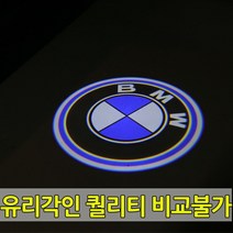 [당일출고] BMW 전차종 유리각인 무변색 고급형 도어라이트 도어등 도어로고 도어LED 도어빔 3시리즈 5시리즈 X1 X3 X4 X5 X6 320 340 420 520 530, A타입(고급형)-04. M