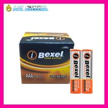 벡셀 알카라인 건전지 AAA 20알 최신제품, 20개, 20개