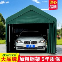 주차텐트 접이식 차고 간이주차장 단계 멋진 두꺼운 4면 창고 홈 천막 차양 모바일 큰, 인클로저 없는 4.02.8