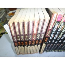 용사 1-9 완 - 현민 실사진첨부 =싸다구책방
