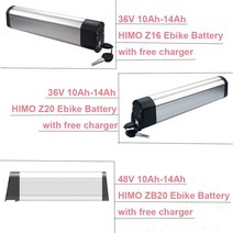 전기자전거 배터리 Himo z20 20 인치 접이식 배터리 36v 10ah 48v 10ah himo z16 zb20 접이식 ebike 배터리 360wh 480wh, 36v14ah z20 삼성