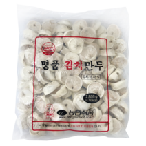 농민식품 명품김치만두2.8KG x2