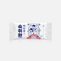 하이생 숙취환 1포 823539