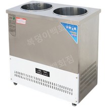 냉장고 업소용 냉면 육수 사리 냉각기 살얼음 기계, 내부 실린더 201 스테인리스 스틸