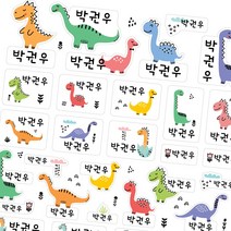 데이플레인 방수 네임스티커 투명 흰색, 1세트, 4번(투명)