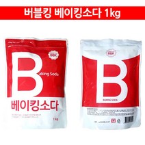 버블킹 베이킹소다 1kg 대용량 표백제 친환경세제, 1개