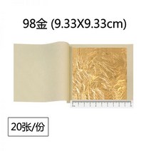 금 장식 박 수공예 지 장 스티커 골드 불상, 금박 9.33cm/20매 권장