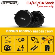 레노버 샤오신 터치펜 WIFI 6E AX210 블루투스 네트워크 카드 로보락 호환부품 로봇청소기부품 전기 자전거 변환 키트 모터 Bafang BBSHD 1000W BBS02B 48, 1.750W68MM - DPC18 - 44T or 46
