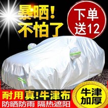 컨테이너지붕 자동차 캐노피 의류 커버 세트 모바일 홈 야외 차고 개폐식 차양 창고 자외선 차단제 및 방수 천 텐트, [03]