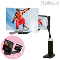 FOBIELLA 침대 책상 자바라 스마트폰 확대스크린, 20.32cm 블랙