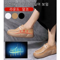 빈티지 통굽 로퍼 슈즈 여자 통굽로퍼 5cm 옥스포드로퍼 발편한여성로퍼