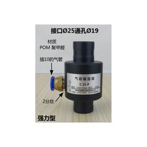 공압 컨베이어 공기 증폭기 엔지니어링 플라스틱 소재, type 5