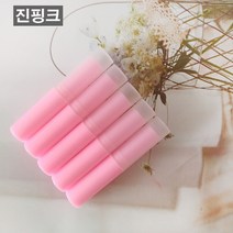 파스텔 롱 립밤용기(5개입), 진핑크(5개입), 5개