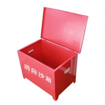모래상자 적사함 스테인리스 모래함 대용량 보괌함, 60X40X40 스테인레스 스틸 304