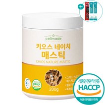 키오스 네이처 매스틱 분말 그리스 식약처 HACCP 인증 검 파우더 가루 200g, 1개
