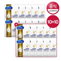 시루콧토 브라이트 솔루션 마스크팩 x 10팩+10팩 더, 단품
