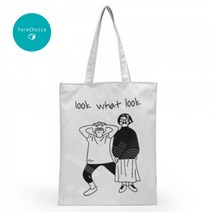 포레H 데일리 내부 포켓 지퍼형 생활방수 폴리 에코백 부직포가방