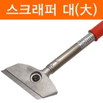 LK파주점 승진공업_스크래퍼 대 밀칼 접착제거제