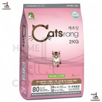 뱅갈 균형잡힌식사 스코티쉬 코리안숏헤어 성장기애묘용 두달치 영양균형사료 페르시안 성묘사료