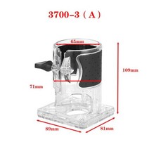 목공 트리머베이스 플라스틱 베이스 보드 에지 커터 Makita RT0701C/Worx WU601 전기 트리밍 기계 액세서리102828, 3700 3A, 3700 3A